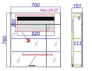 Зеркальный шкаф Aqwella Нео Neo.04.07
